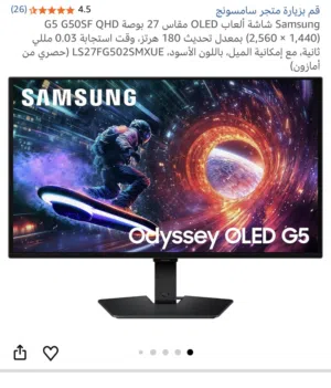 شاشة oled 2k