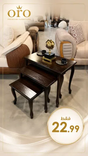 طقم سيرفس 3 قطع