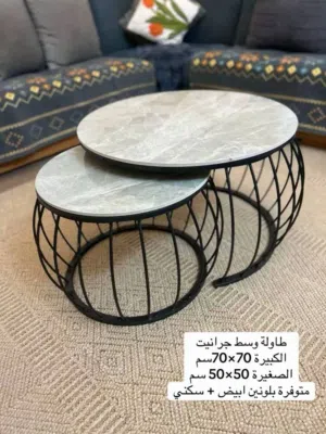 طاولة وسط قطعتين