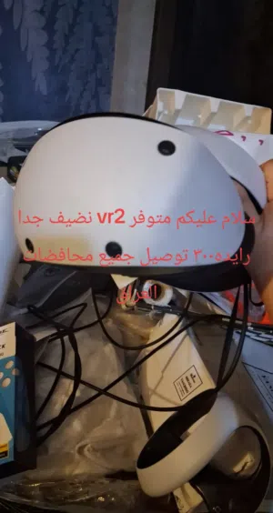 vr بليستيشن 2 نضيف والله كلش ومابيه اي عطل