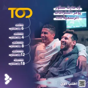 Gift Cards - Others gaming card for Sale in Al Batinah