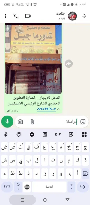 محل للايجار في موقع حيوي