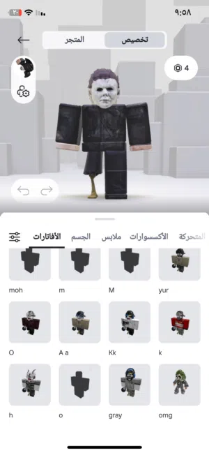 حساب روبلوكس للبيع قوي جدا حط سعرك في خاص