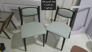 اثاث متنوع للبيع