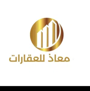 منزل للبيع في زناته