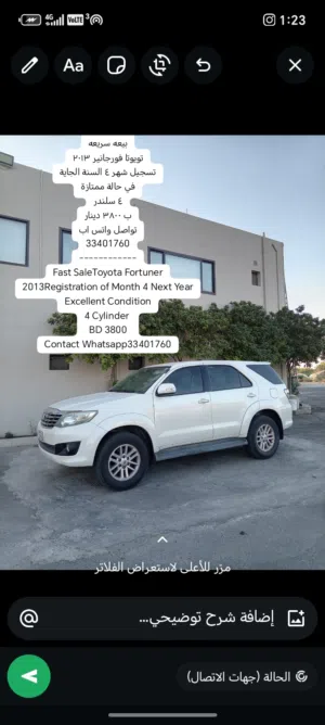 For sale fortuner 2013