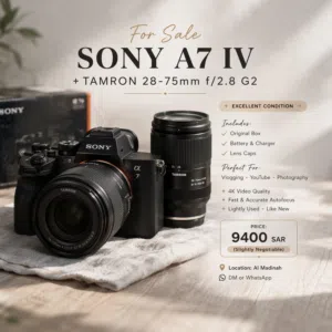 كاميرا Sony A7 IV مع عدسة Tamron 28-75 f2.8 نظيفة جداً