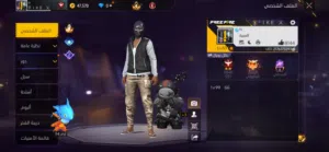Free Fire Accounts and Characters for Sale in Al Batinah