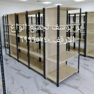 ابو يوسف 