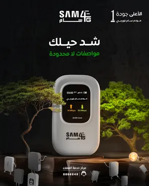 ‏مودم - راوتر ‏.‏ جديد‏3