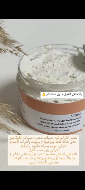 مقشر الكركم والافندر الطبيعي