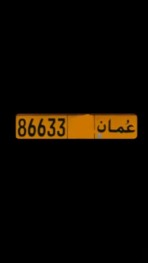 مطلوب وليس للبيع