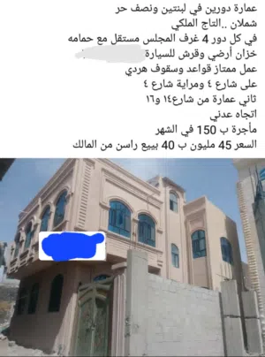 ما شاء الله