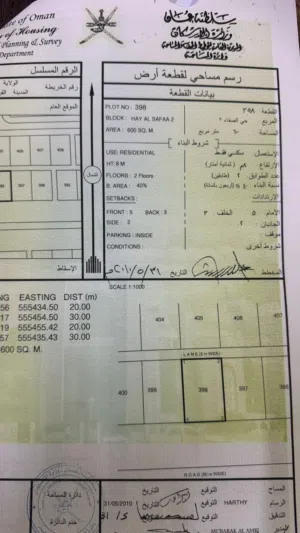 Residential Land for Sale in Al Dakhiliya Adam