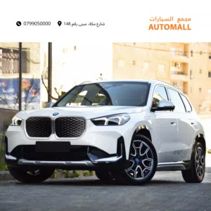 بي ام دبليو iX1 كهربائية بالكامل 2024 BMW iX1 xDrive30L EV AWD
