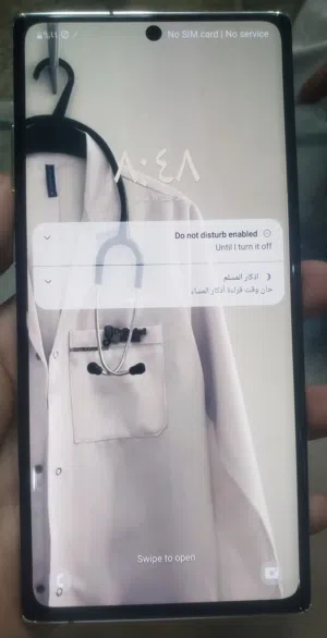 عررررطة العمر.. نوت 10 بلس الذاكرة 256 بسعر حرق (45 ألف بس)!
