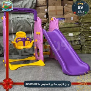 عرض خاص سحسيلة 3 درجات و مرجيحه و سلة و حلقات المنتج عضم مخصص للحضانات و رياض الاطفال