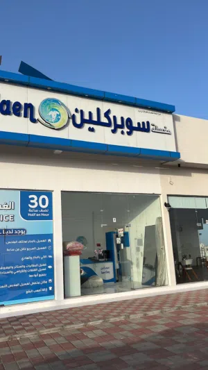 محل للبيع .