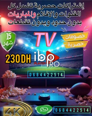 سيرفر ممتاز dh plus