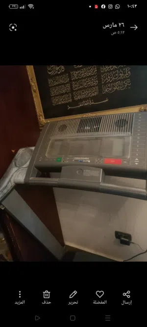 مشايه كهربائيه