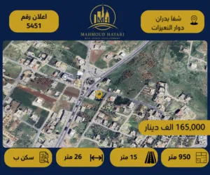 Residential Land for Sale in Amman Shafa Badran