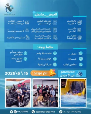 طور لغتك الانجليزية في الفلبين