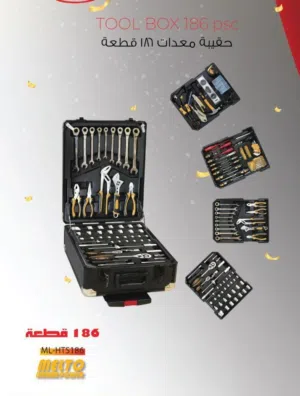 معدات من الشركه مليتو