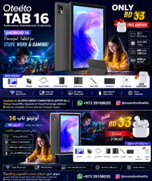 Oteeto TAB 16 + FREE AirPods – Only BD 33
