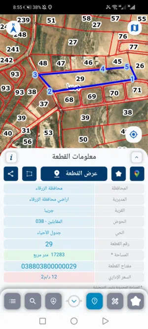 Residential Land for Sale in Zarqa Graiba