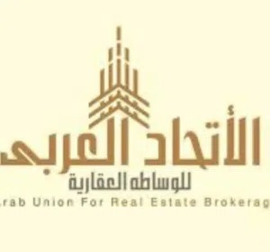 الاتحاد العربي 