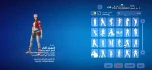 للبيع حساب فورت نايت الوصف مهم