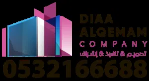 شركة ضياء القمم للمقاولات 