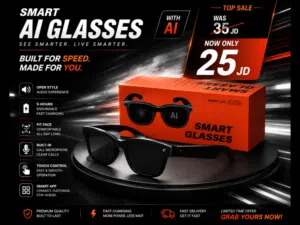 نظارة مع سماعه