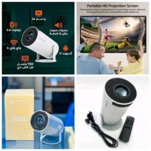 بروجكتر الترا HD