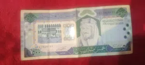 bank note   500SR 2003 model