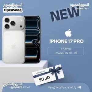 IPHONE 17 PRO ( 512GB ) NEW ///ايفون 17 برو ذاكرة 512 الجديد