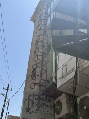 درج طوارئ للبيع