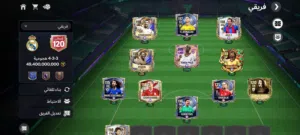 احساب فيفا للبيع