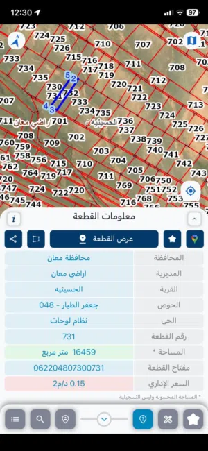 Farm Land for Sale in Ma'an Al-Hussainiyyah