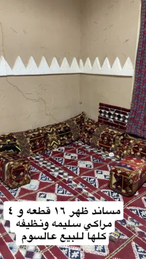 مساند ظهر شعبيه