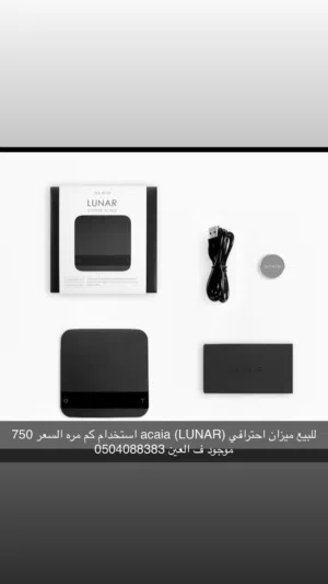 ميزان قهوه احترافي
