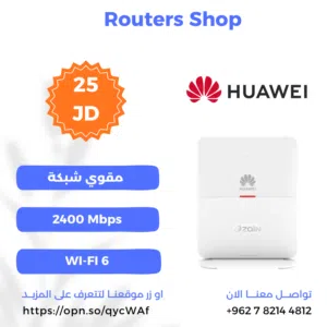 موسع شبكة زين FTTR WIFI 6 جديد سرعات عالية جداً