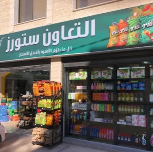 ‏130 م٢ ‏.‏ المالك‏0