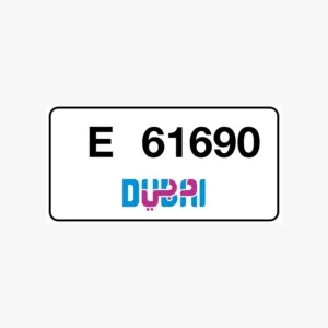 E- number for sell
