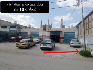 سعر مغري جداً جداً جداً..  4 محلات للبيع مع الأرض مساحة الأرض 513 المتر مساحة العمار 210 أمتار