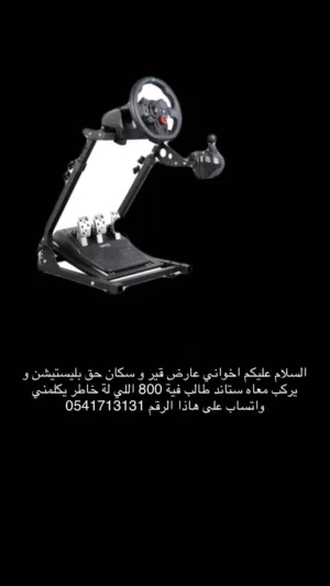PlayStation 5 PlayStation for sale in Fujairah