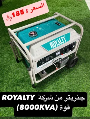 `جنريتر من شركة ROYALTY (8000KVA)`