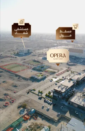 أحجز شقتك السكنية في الأوبرا بموقع Vip جنب مسقط مول ب 32 ألف وبأقساط ل 40 شهر