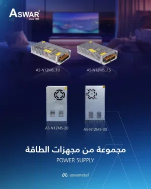 شواحن وبورسوبلاي