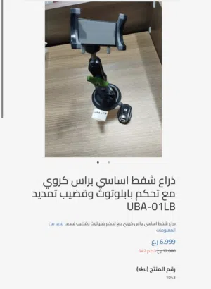 مستلزمات التخييم المتميزة